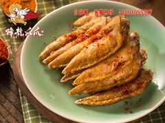 黄金炸翅尖-降龙爪爪(建设路2店)