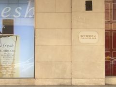 -远大购物中心(南岗店)