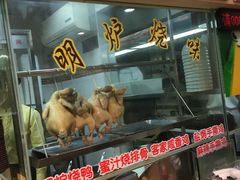 -都城快餐(广大路店)