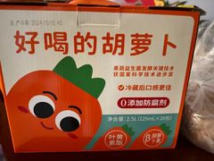 -麦德龙(徐州开发区店)