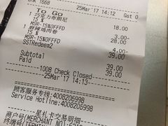 账单-星巴克臻选(沈阳大悦城店)