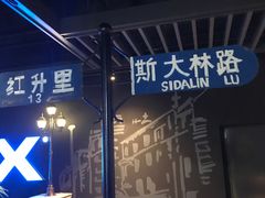 -万达影城 (甘井子万达广场IMAX店)