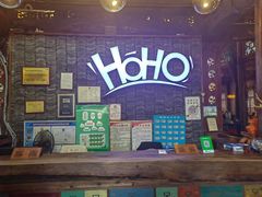 -HOHO餐厅(古子城店)