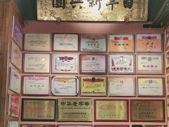 -新兴园饺子馆(河南街店)