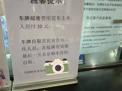 -北京顺潮东机动车市场过户大厅