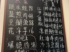 -艺味深尝(云锦路店)