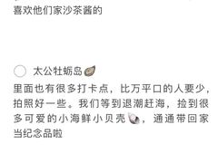 -巧克力渔家.小船海鲜胶东菜(万平口店)