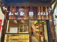 -小河直街历史文化街区