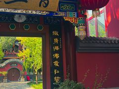 -天津市峰山药王古寺