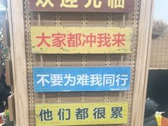 -老姐石板烧烤+铜炭火锅(总店)