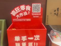 -海底捞火锅(铂澜大象城店)