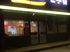 -老胜香包子铺(瑞景店)