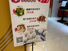 -白玉兰食品甜凤店(合生汇店)