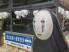 -奎星楼街