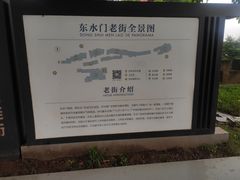 -湖广会馆-东水门及古城墙