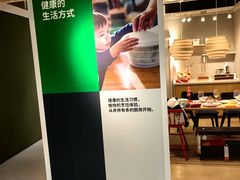 -宜家家居(宝山商场店)
