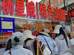 -南门绿玉农贸市场