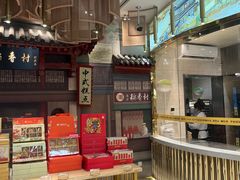-北京稻香村(零号店)