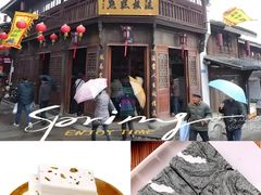 -知味观(湖滨店)