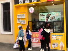门面-麦当劳(成都时代奥特莱斯店)