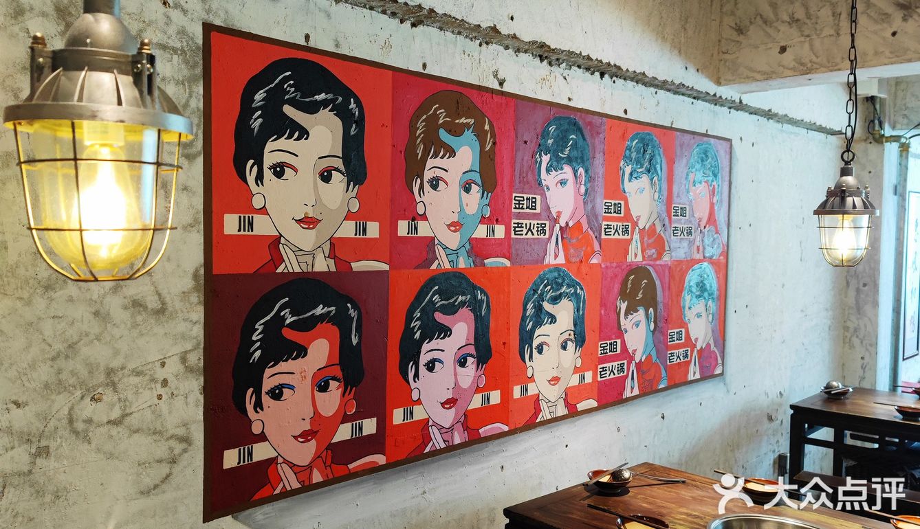 魔都人气重庆火锅新品打卡