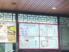 -老长江路灌汤包(天津路总店)