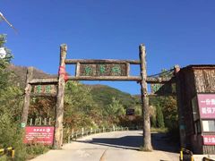 -白草畔自然风景区