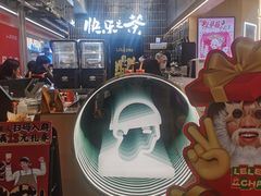 -LELECHA乐乐茶(王府井喜悦店)