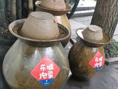 -王家渡火锅(三苏祠店)
