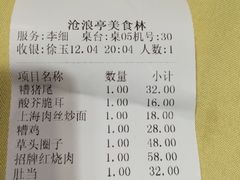 老人和饭店(打浦路店)-老人和饭店(打浦路店)