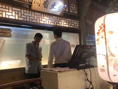 -乾园(天河城店)