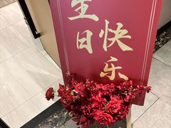 -绿杨春·淮扬宴(庐山路店)