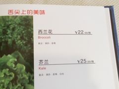 -九头鸟酒家(四道口店)