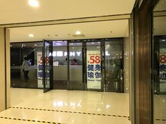 -舒适堡(宝地广场店)