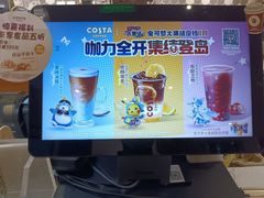 -COSTA COFFEE(房山印象城店)