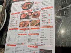 菜单-热火朝天鲜切牛肉火锅(南强街巷店)