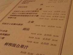 菜单-成桂西餐厅(河北路店)