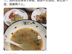 -黔派·虾子羊肉粉·小吃(佳宁娜广场店)