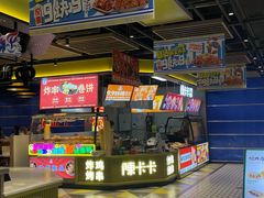 -北京华联合肥长江西路购物中心