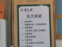 -紫光园·小馆(太玉园店)