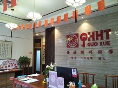 -秦汉胡同国学书法围棋国画书院(国泰分馆)