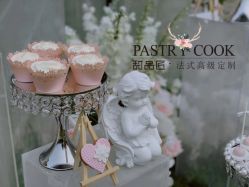 -甜品匠·法式高级定制&婚礼甜品台&企业茶歇(双井店)
