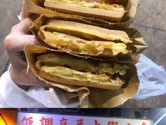 -低调高手大街小食 (總店)