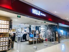 -MUJI无印良品(远洋未来广场店)
