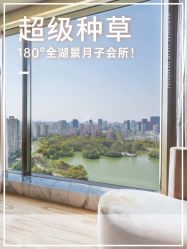 点击看大图 -耐味林月子会所(黄兴公园店)