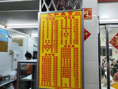-三和美食(西华路店)
