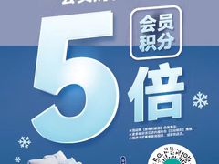 -NITORI 宜得利家居(上海中山公园龙之梦店)
