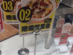 -乡村基·川味现炒大王(熙悦天街店)