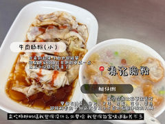-吴财记面家(大同路店)
