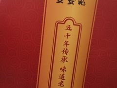 -鑫记婆婆兔·成都特产·兔头手撕兔(太古里店)